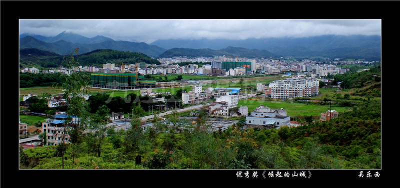 優(yōu)秀獎《崛起的山城》吳樂(lè )西.jpg